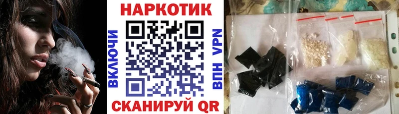 Как найти наркотики Отрадная АМФ Бошки Шишки Кокаин