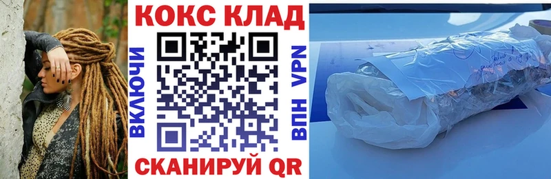 КОКАИН Колумбийский  KRAKEN зеркало  Отрадная 