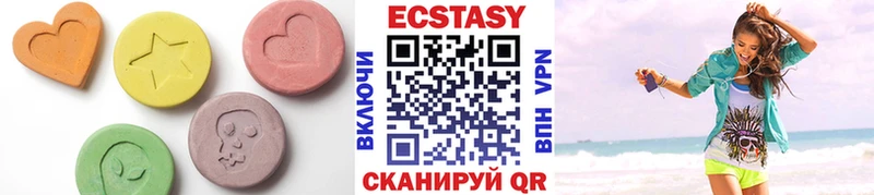 купить   Отрадная  Ecstasy 99% 