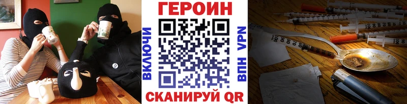даркнет сайт  Отрадная  ГЕРОИН гречка 