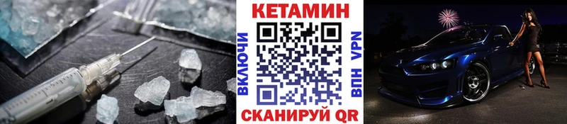 цены   Отрадная  Кетамин VHQ 