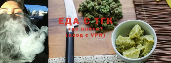 каннабис Осташков