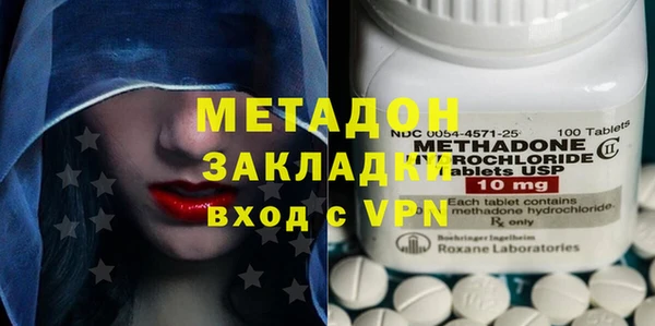 каннабис Осташков