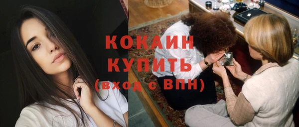 каннабис Осташков