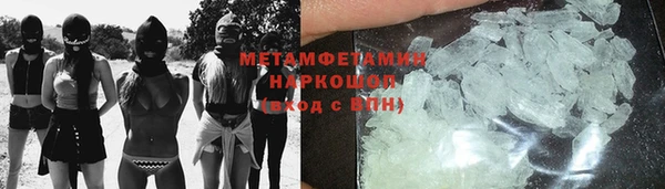 каннабис Осташков
