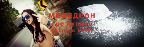 стафф Осинники
