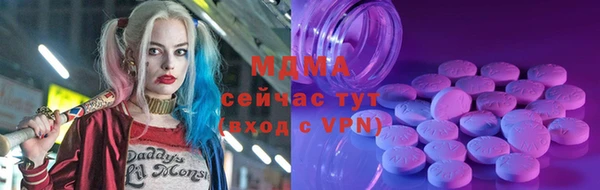 каннабис Осташков