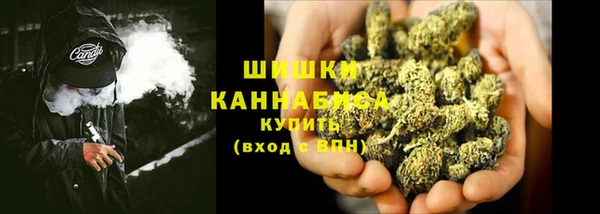 каннабис Осташков