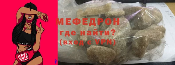 стафф Осинники
