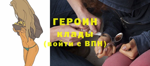 каннабис Осташков
