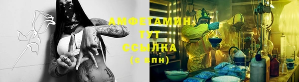 каннабис Осташков