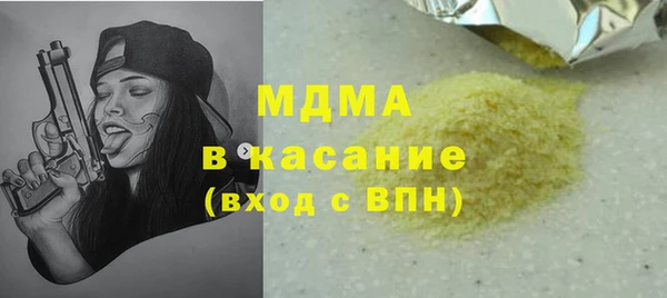стафф Осинники