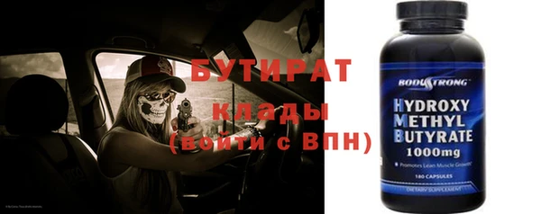 твердый Нягань