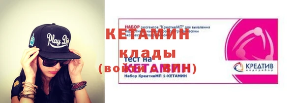 альфа пвп Болохово