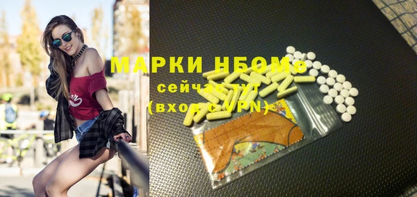 ПСИЛОЦИБИНОВЫЕ ГРИБЫ Остров