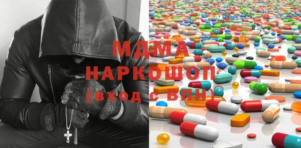 каннабис Осташков