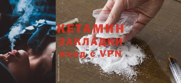 каннабис Осташков