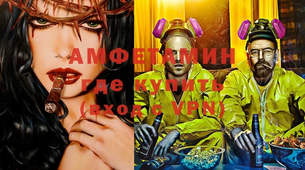 стафф Осинники