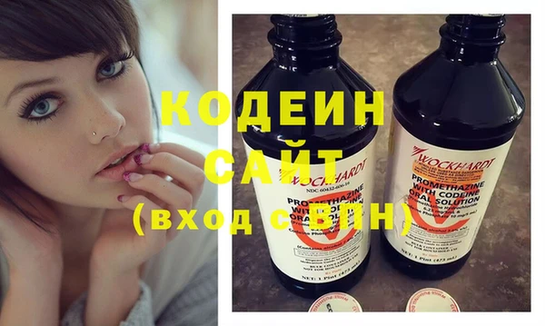 стафф Осинники