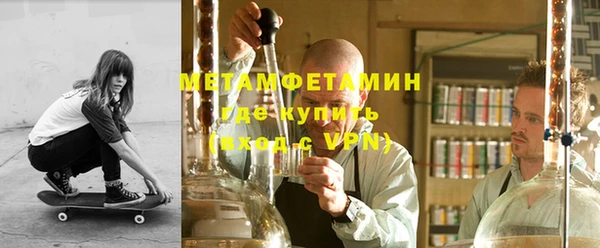 стафф Осинники