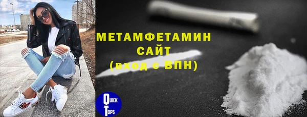 каннабис Осташков
