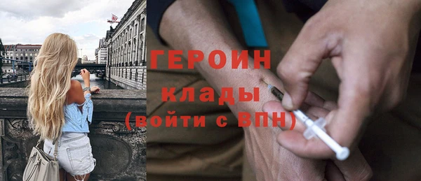 каннабис Осташков