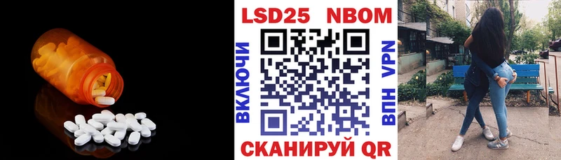 LSD-25 экстази ecstasy  Отрадная 