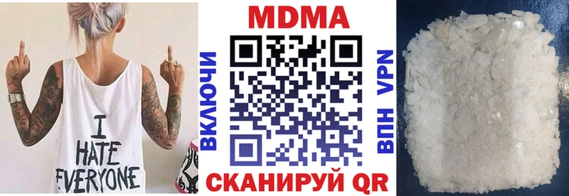МДМА crystal  shop телеграм  Отрадная 