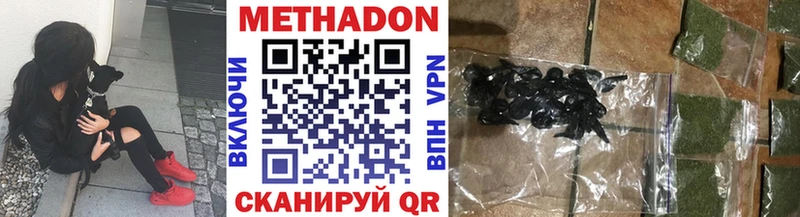 даркнет какой сайт  Отрадная  Метадон VHQ  где купить наркотик 