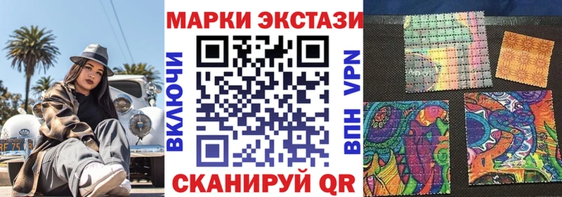 Марки N-bome 1,5мг  МЕГА ссылки  Отрадная  где найти  