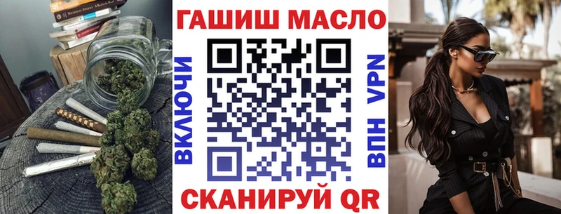 гидра   Отрадная  Дистиллят ТГК вейп с тгк 