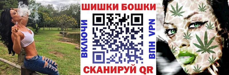 Шишки марихуана AK-47  Отрадная 